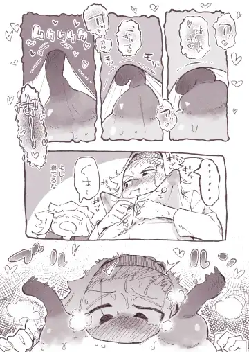 [Boukoku Daitouryou] Hentai no Ane o Seibai suru Imouto Fhentai - Page 5