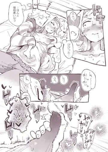 [Boukoku Daitouryou] Hentai no Ane o Seibai suru Imouto Fhentai - Page 8