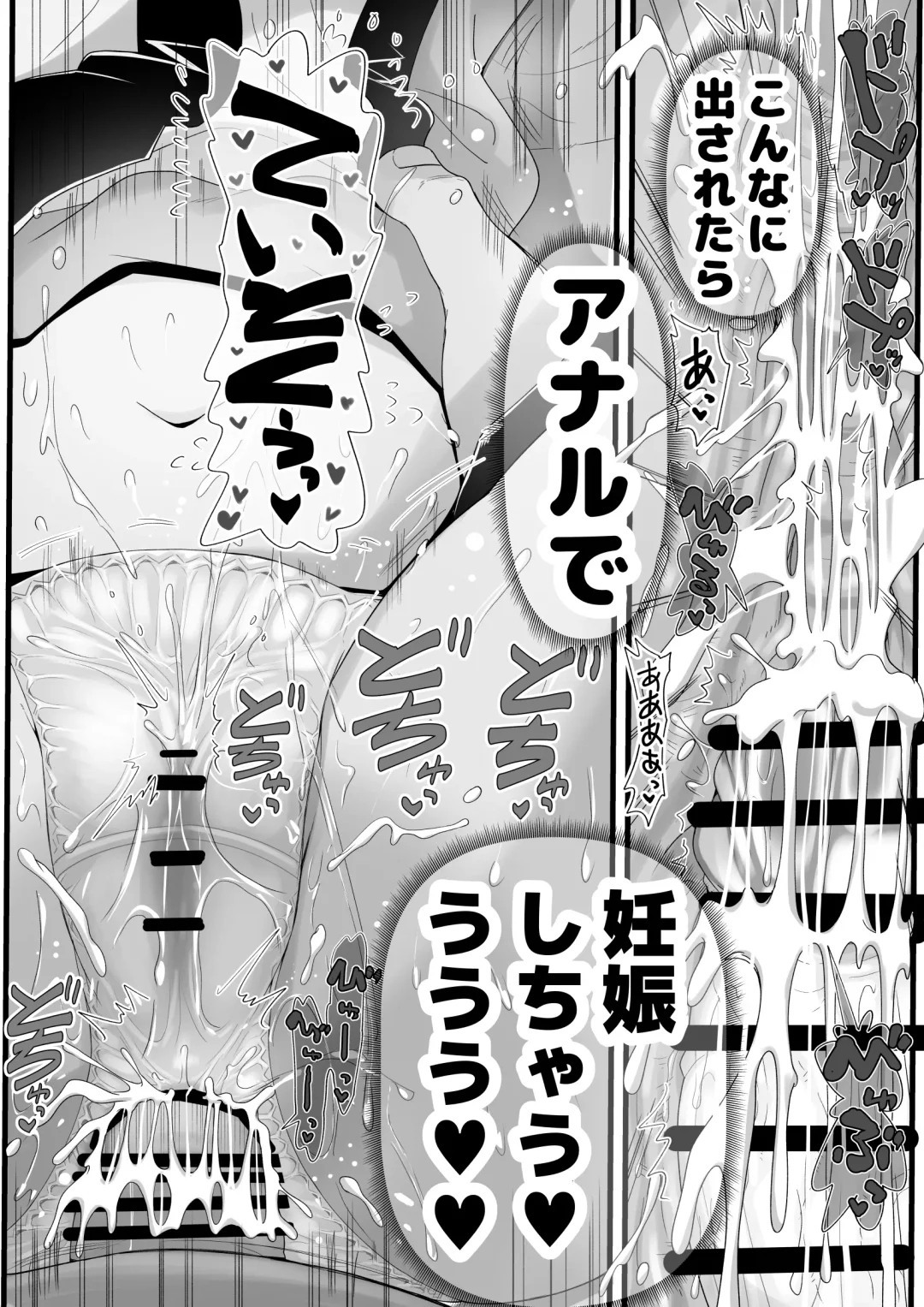 [Inaba Fuyuki] Kami no Pants wa  Yabukenai Fhentai - Page 17