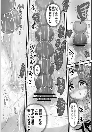 [Inaba Fuyuki] Kami no Pants wa  Yabukenai Fhentai - Page 12