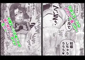 [Inaba Fuyuki] Kami no Pants wa  Yabukenai Fhentai - Page 23