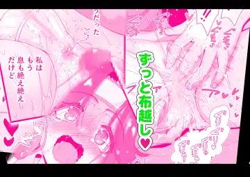 [Inaba Fuyuki] Kami no Pants wa  Yabukenai Fhentai - Page 24