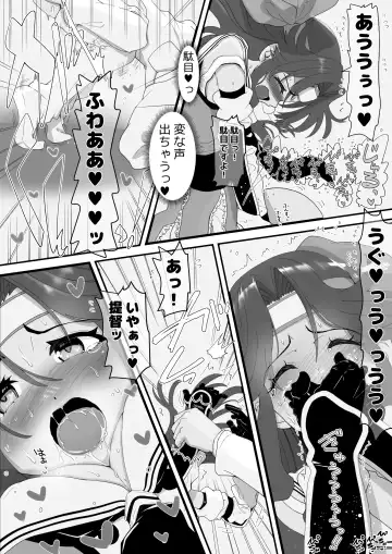 [Inaba Fuyuki] Kami no Pants wa  Yabukenai Fhentai - Page 4