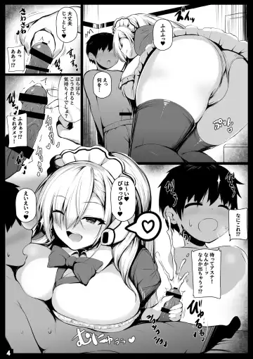 [Migumigu] Asuna to Onene Shita Fhentai - Page 3