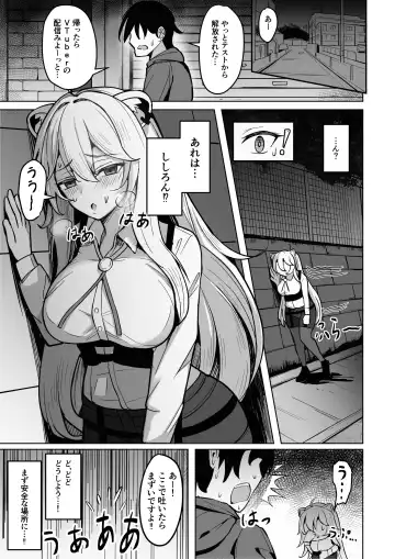 [Nantoka] MenheLion  ~Sappari Tori Paitan Base~ Fhentai - Page 2