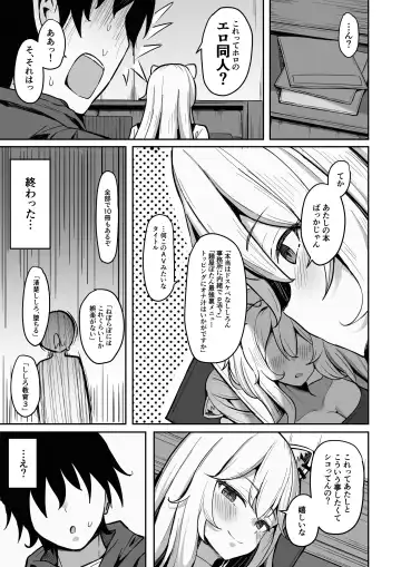 [Nantoka] MenheLion  ~Sappari Tori Paitan Base~ Fhentai - Page 4
