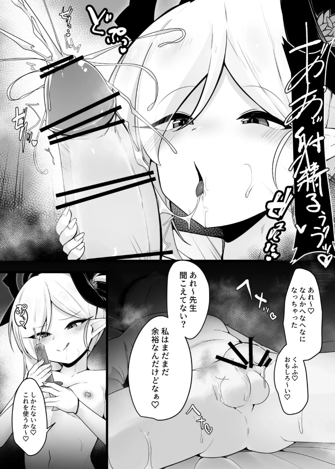 [Kazakami Sudare] Mutsuki-chan  to Tanoshiku Ikokka Fhentai - Page 18