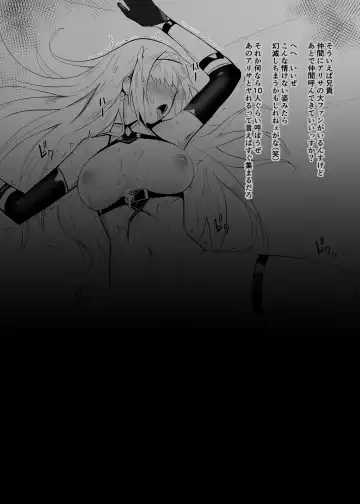 [Bee Doushi] ALISA II Gaiden Omake Hon BAD Gojitsudan Hen Fhentai - Page 16