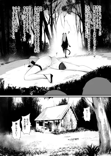 [Bee Doushi] ALISA II Gaiden Omake Hon BAD Gojitsudan Hen Fhentai - Page 3