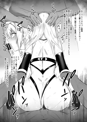 [Bee Doushi] ALISA II Gaiden Omake Hon BAD Gojitsudan Hen Fhentai - Page 9