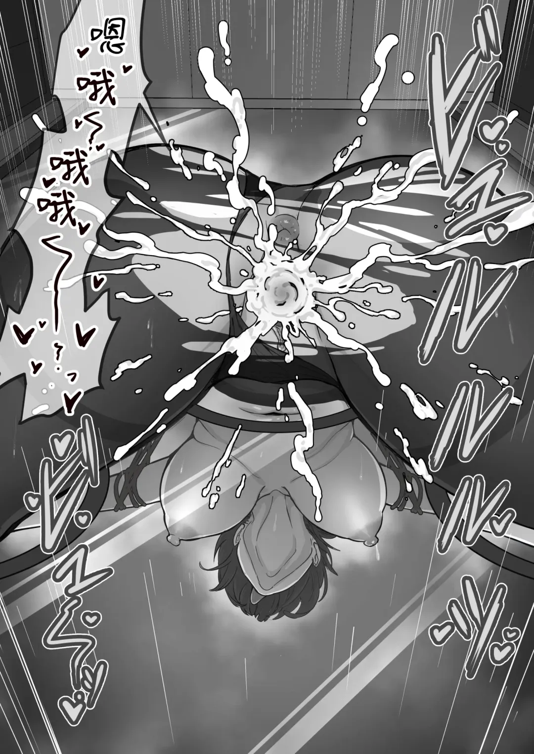 [Pz-x] Real Dasshutsu Game 2 - Choubatsu Hen Fhentai - Page 15