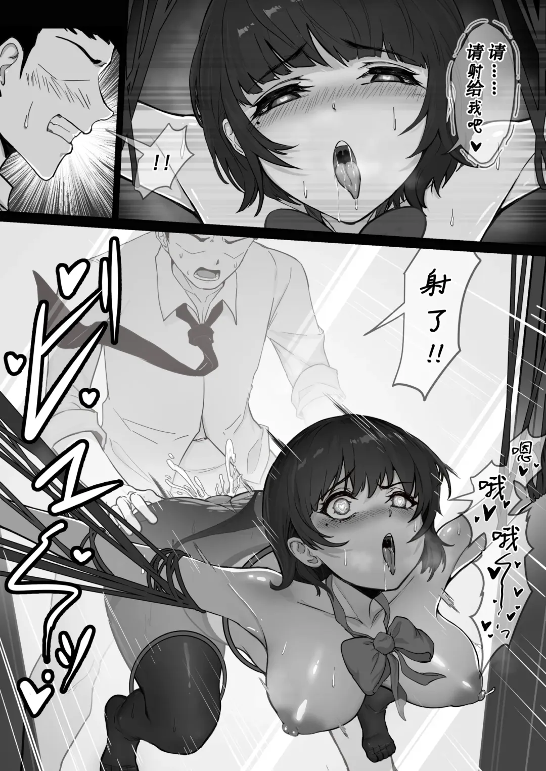 [Pz-x] Real Dasshutsu Game 2 - Choubatsu Hen Fhentai - Page 20
