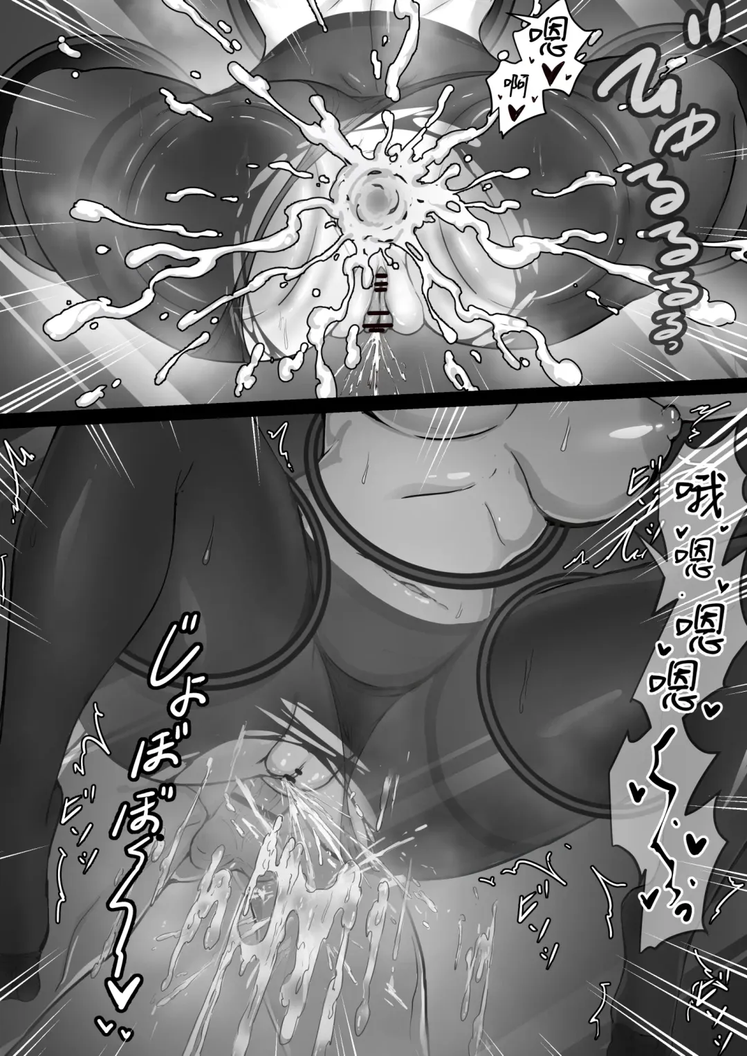 [Pz-x] Real Dasshutsu Game 2 - Choubatsu Hen Fhentai - Page 21