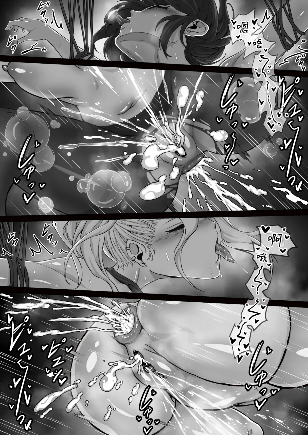 [Pz-x] Real Dasshutsu Game 2 - Choubatsu Hen Fhentai - Page 38