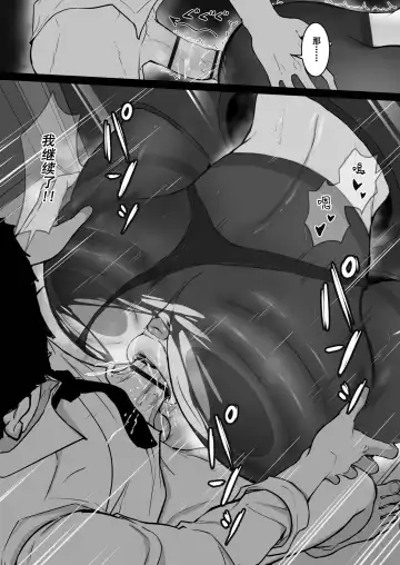 [Pz-x] Real Dasshutsu Game 2 - Choubatsu Hen Fhentai - Page 12