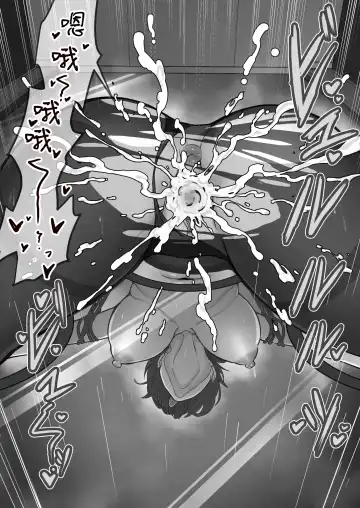 [Pz-x] Real Dasshutsu Game 2 - Choubatsu Hen Fhentai - Page 15