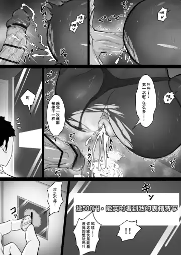 [Pz-x] Real Dasshutsu Game 2 - Choubatsu Hen Fhentai - Page 16