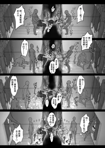[Pz-x] Real Dasshutsu Game 2 - Choubatsu Hen Fhentai - Page 34