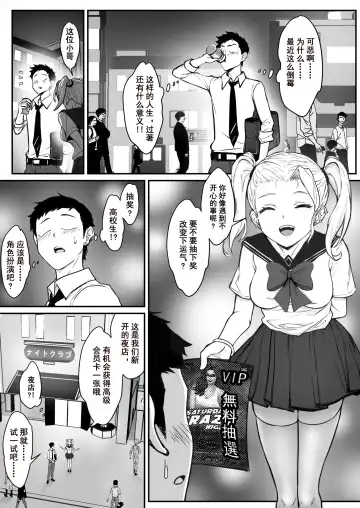 [Pz-x] Real Dasshutsu Game 2 - Choubatsu Hen Fhentai - Page 4