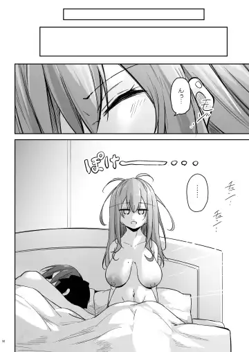 [Oriue Wato] Atsuatsu Oyanami Soudanshitsu - Ouyou-hen - Fhentai - Page 49