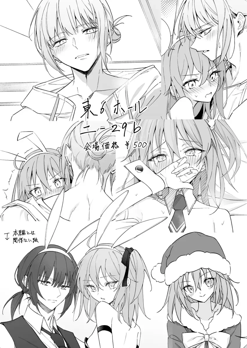 like a bunny Fhentai - Page 10