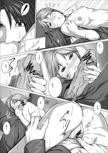 [Haniwa Dako] Days Fhentai - Page 12