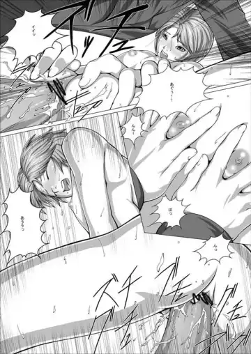 [Haniwa Dako] Days Fhentai - Page 18