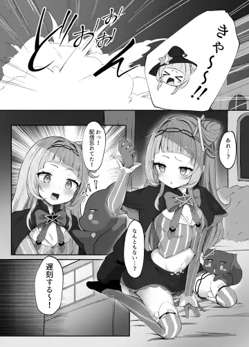 [Rururoriri] Shion-chan no Ecchi na Mahou Fhentai - Page 4