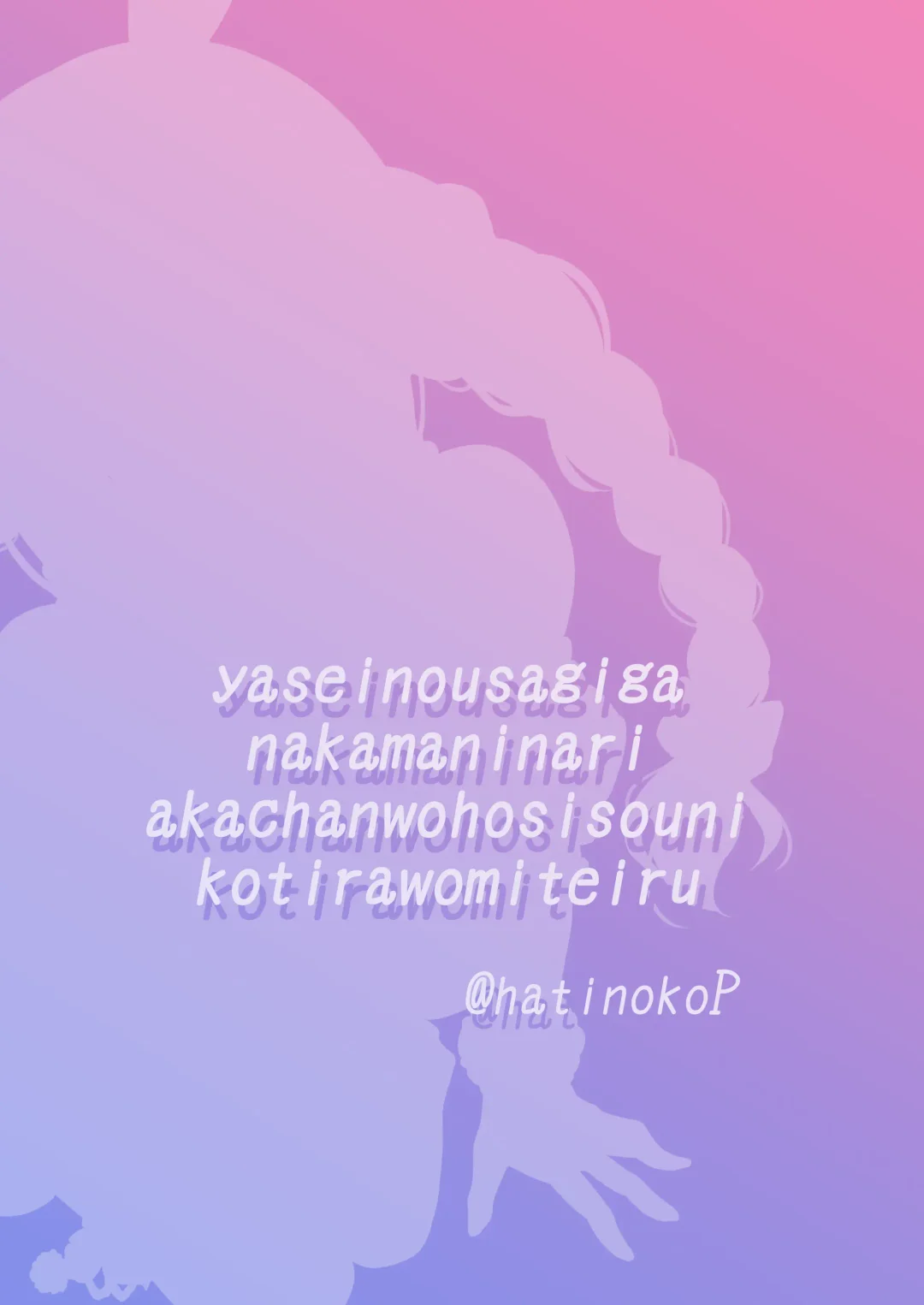 [Hachigo] Yasei no Usagi ga Nakama ni Aka-chan o Hoshisou ni Kochira o Miteiru Fhentai - Page 32