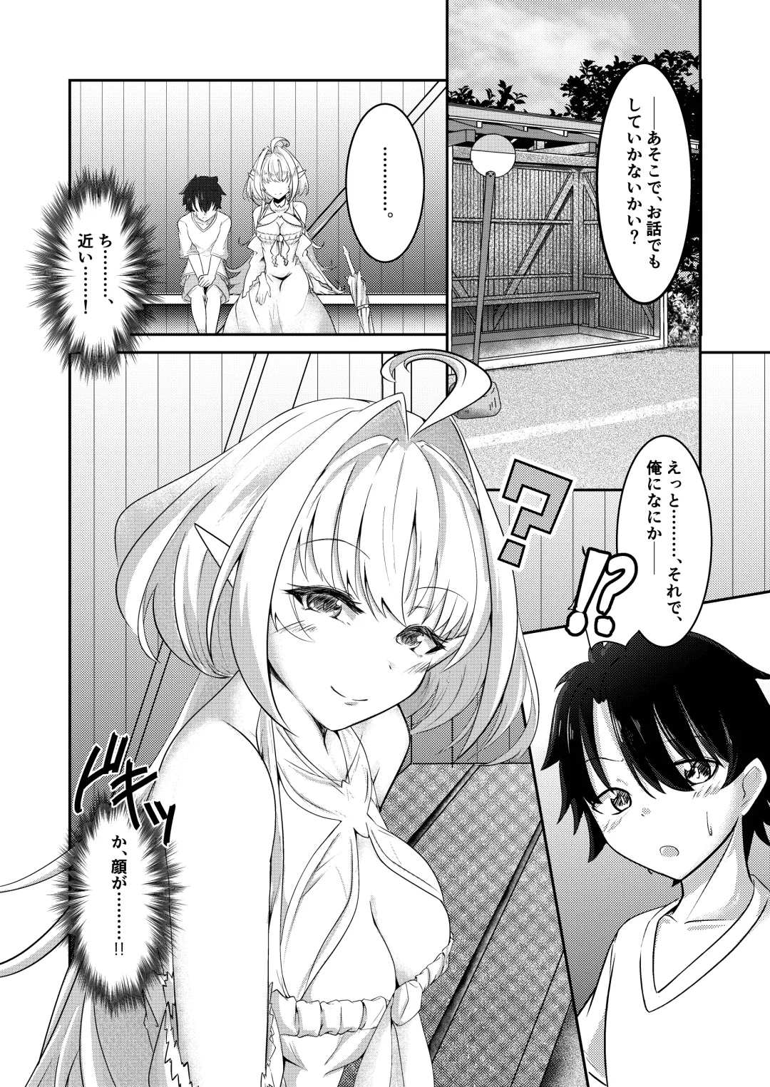 [Hazuki Kohaku] Ima wa Touki Manatsu no Yume Fhentai - Page 10