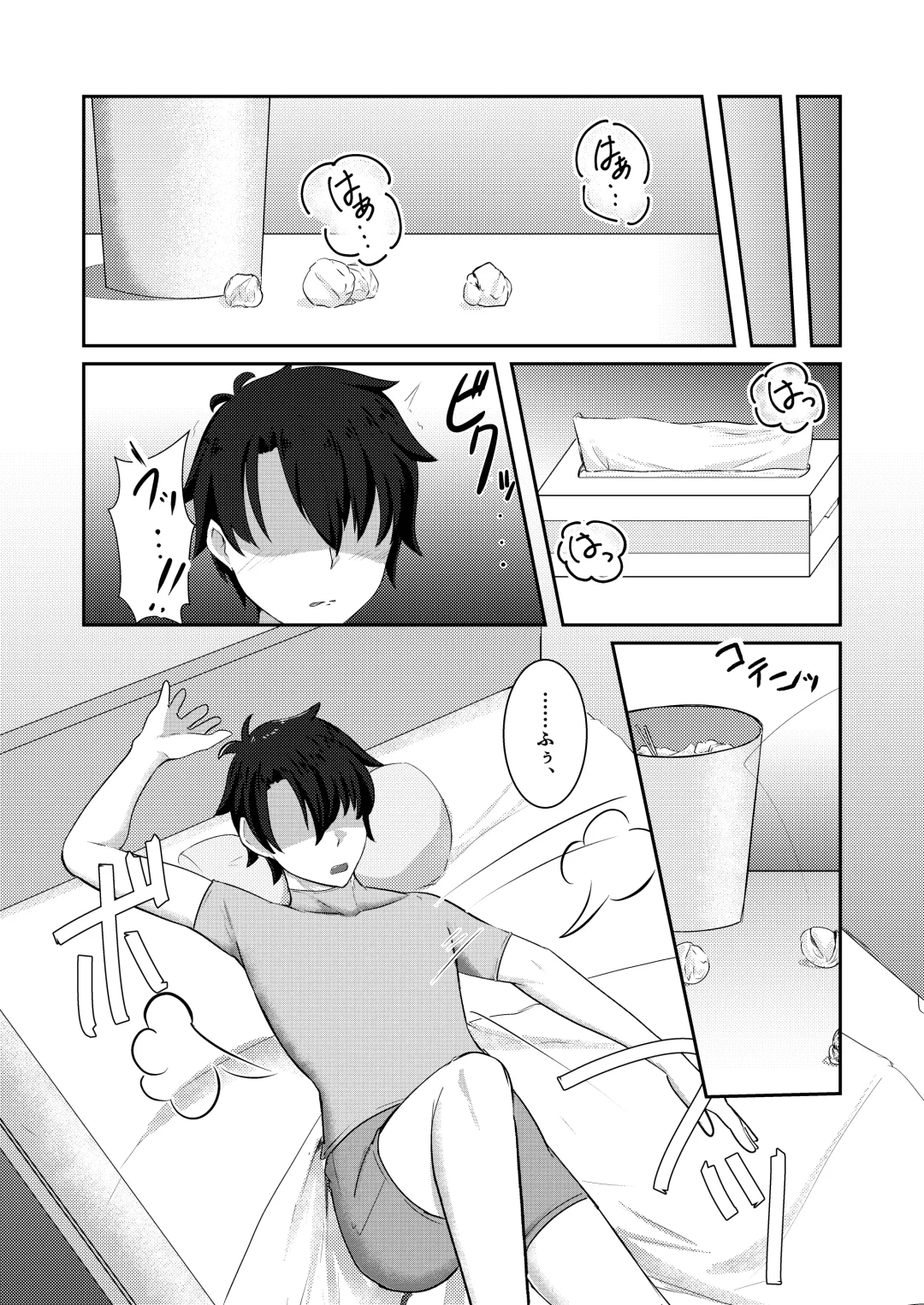 [Hazuki Kohaku] Ima wa Touki Manatsu no Yume Fhentai - Page 30