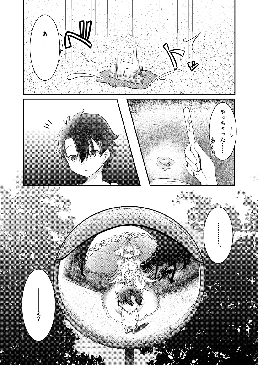[Hazuki Kohaku] Ima wa Touki Manatsu no Yume Fhentai - Page 6