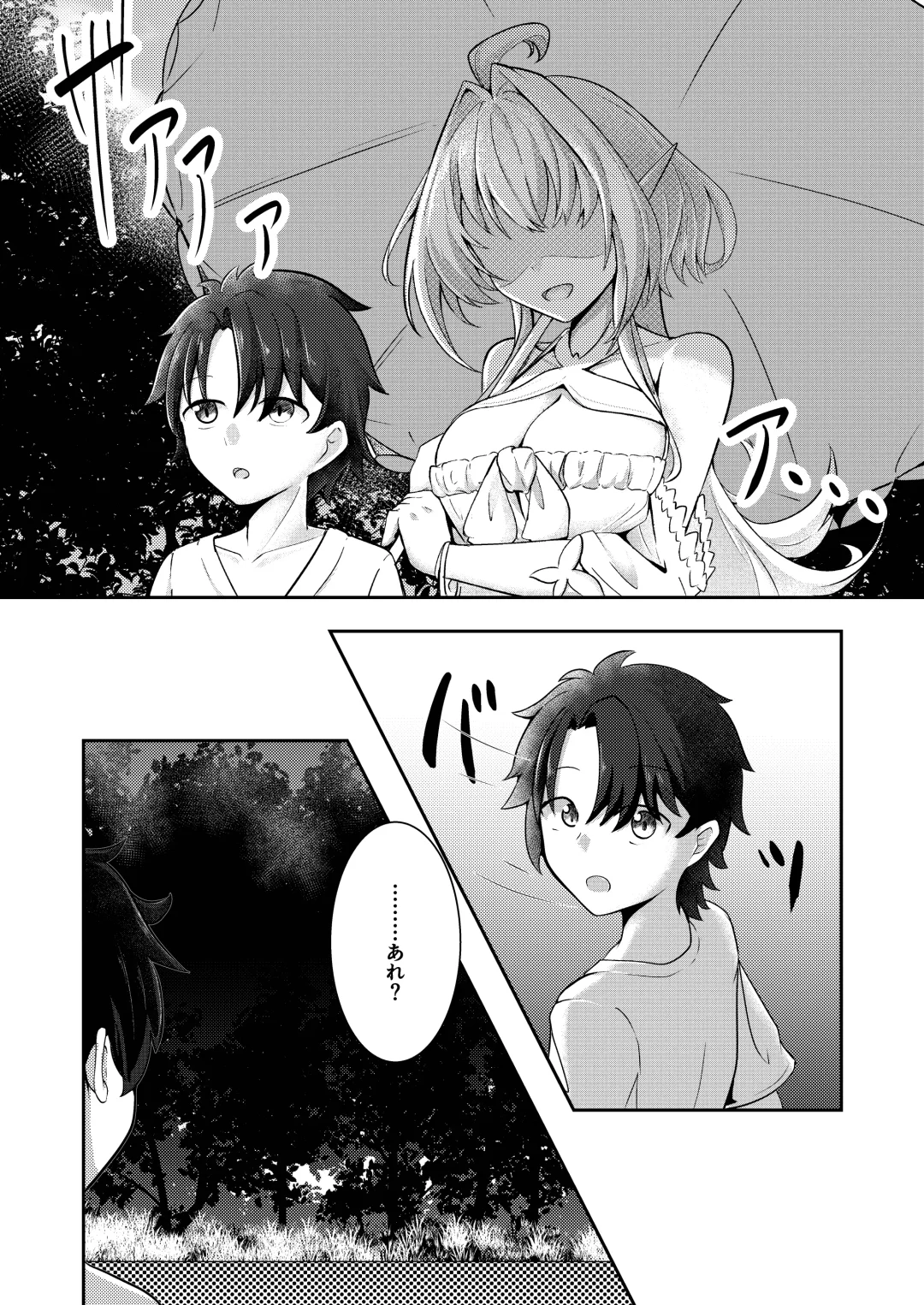 [Hazuki Kohaku] Ima wa Touki Manatsu no Yume Fhentai - Page 7