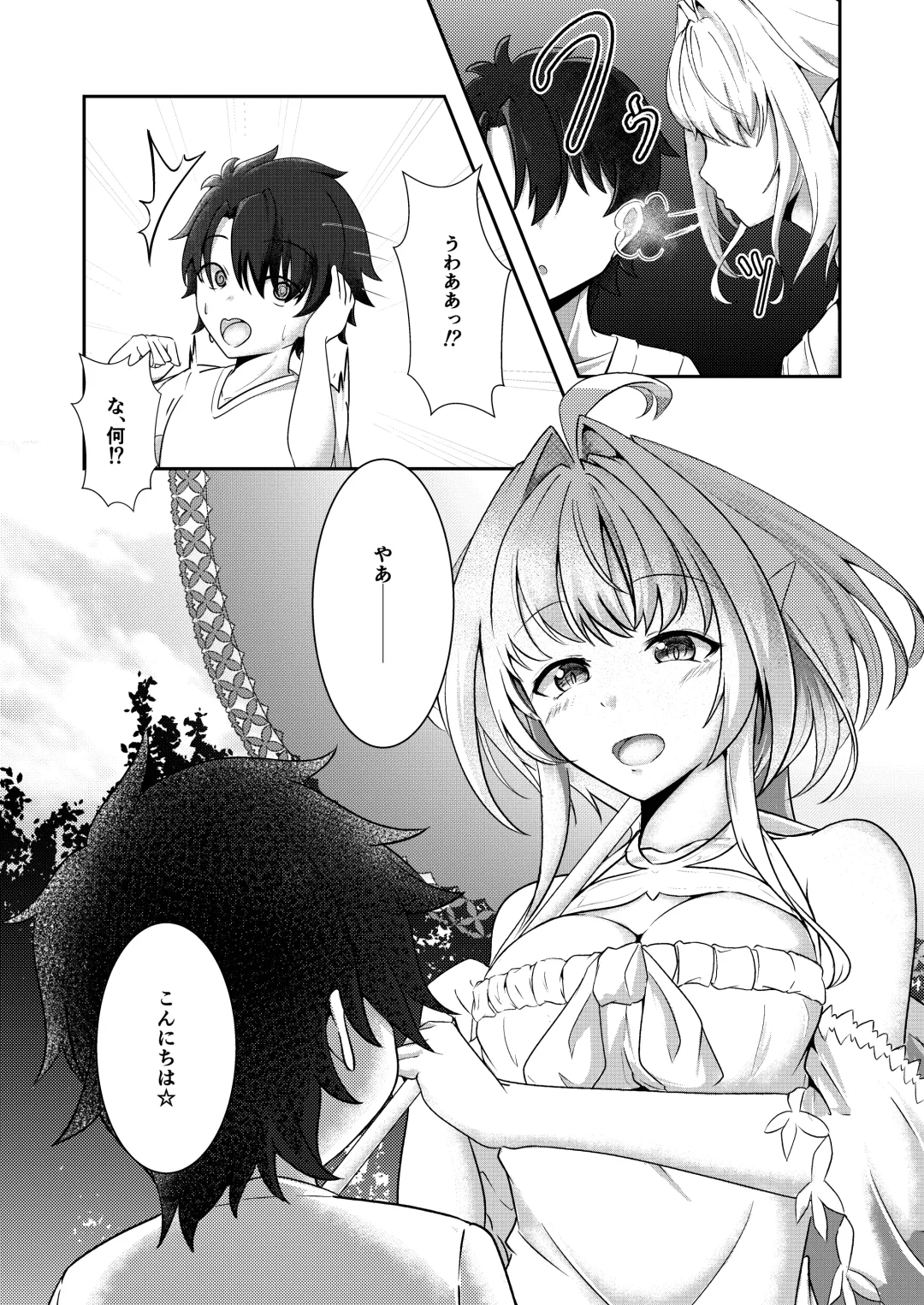 [Hazuki Kohaku] Ima wa Touki Manatsu no Yume Fhentai - Page 8