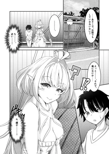 [Hazuki Kohaku] Ima wa Touki Manatsu no Yume Fhentai - Page 10