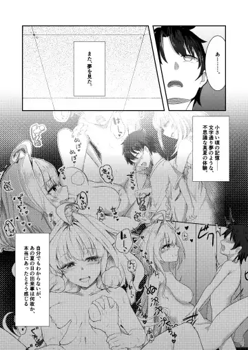 [Hazuki Kohaku] Ima wa Touki Manatsu no Yume Fhentai - Page 31