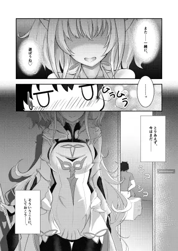 [Hazuki Kohaku] Ima wa Touki Manatsu no Yume Fhentai - Page 32