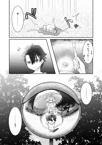 [Hazuki Kohaku] Ima wa Touki Manatsu no Yume Fhentai - Page 6