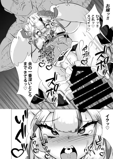 [Volke.] ONIASOBI Fhentai - Page 17