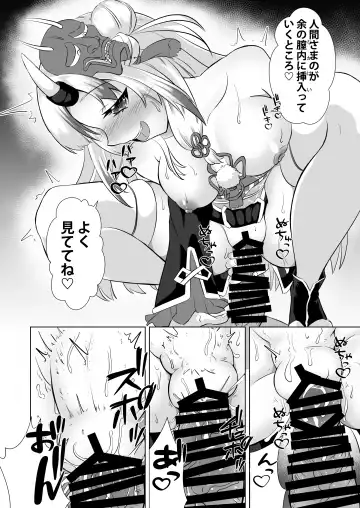 [Volke.] ONIASOBI Fhentai - Page 5