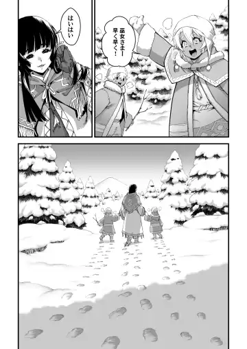 [Shiroo] Kuroi Mori no Ohanashi  -Kouhen- - Esshell Tales 02 The dark wood's prisoner Fhentai - Page 37