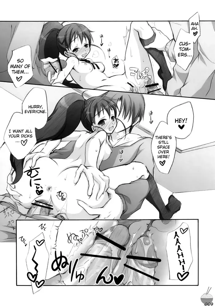 [Manami Tatsuya] Warning!! Fhentai - Page 8