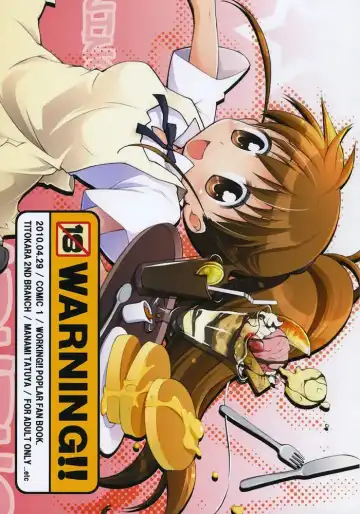 [Manami Tatsuya] Warning!! - Fhentai