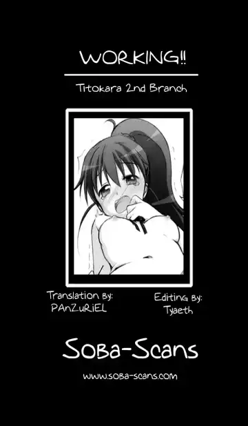 [Manami Tatsuya] Warning!! Fhentai - Page 15