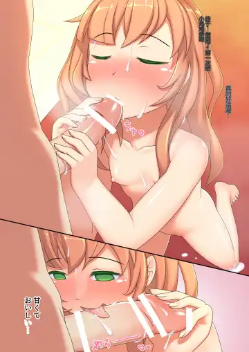 [Red Romanov] Roshutsu Shou Joou Felise VII no Aika - Taikanshiki Hen - Fhentai - Page 8