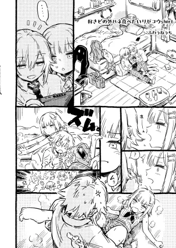[Nanashiki] splash txin to slum!! Fhentai - Page 23