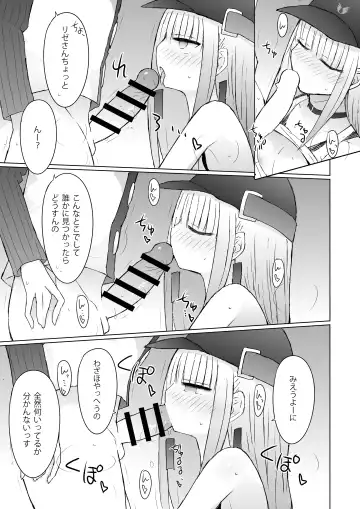 [Nanashiki] splash txin to slum!! Fhentai - Page 6