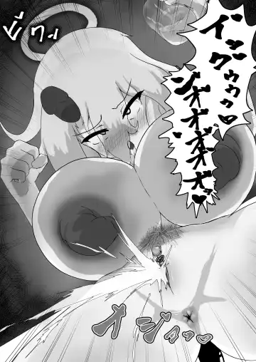 [Koushouin Teisetsu] Otsuge wa Zettai! Tenshi-chan!! Fhentai - Page 16