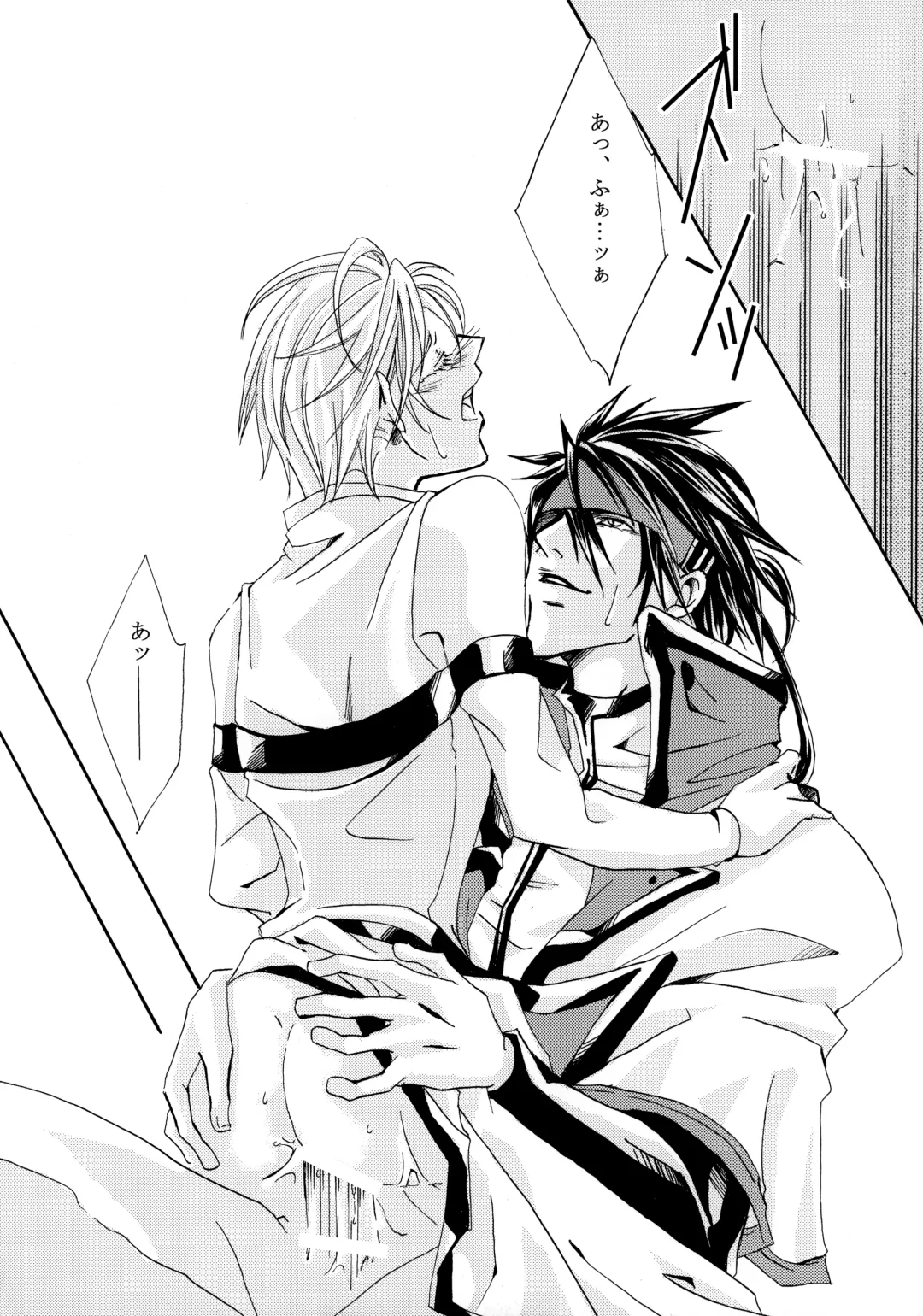 Hone made Aishite Fhentai - Page 15