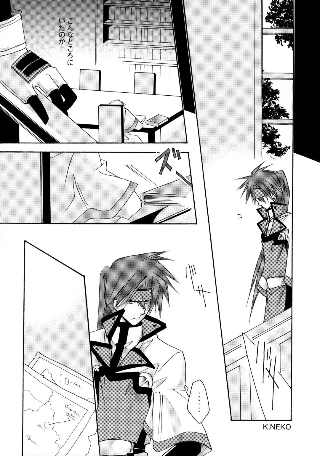 Hone made Aishite Fhentai - Page 19